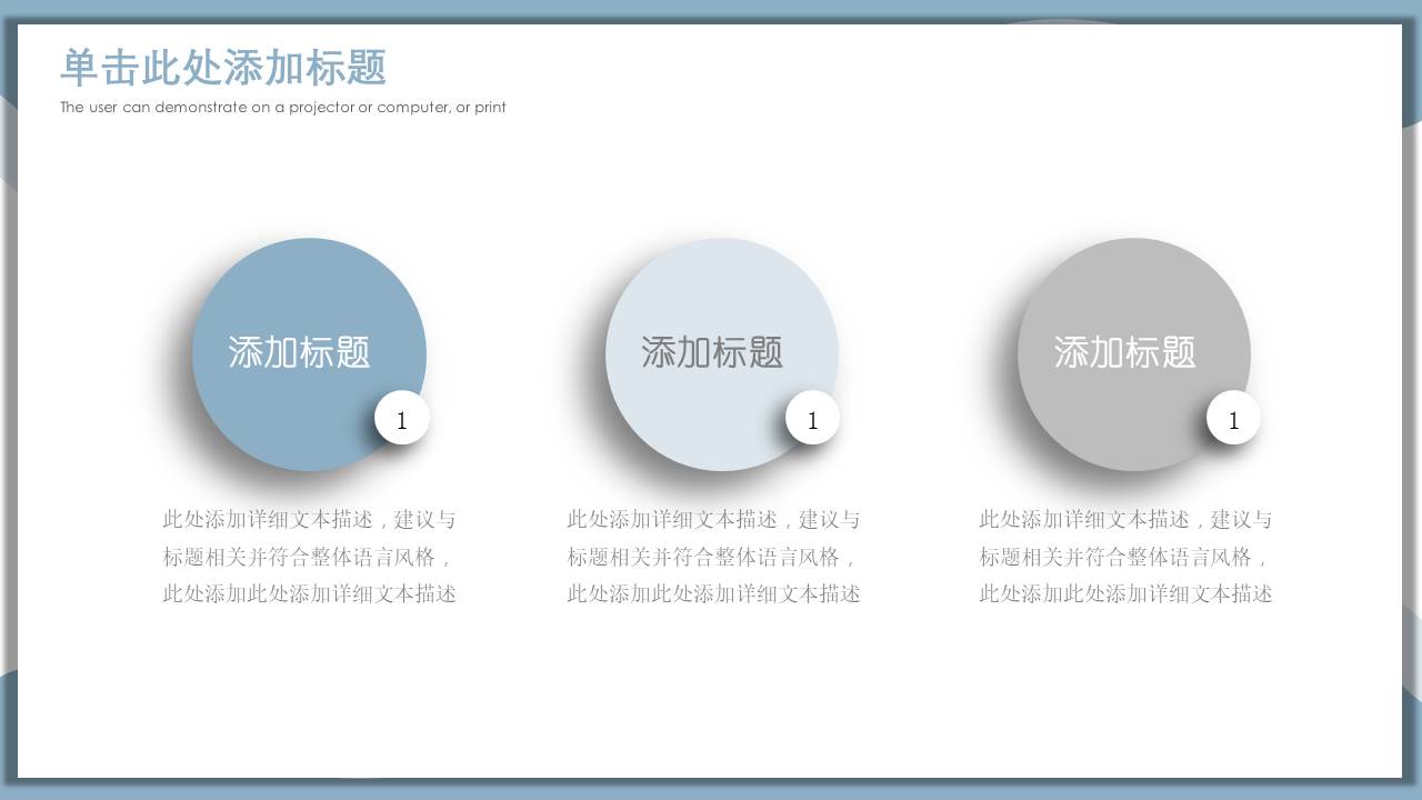 高级简约 (69).pptx